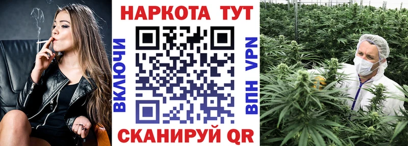 Цена Тейково ТГК А ПВП ОМГ ОМГ зеркало Меф Каннабис ГАШИШ Кокаин