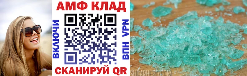 АМФЕТАМИН 98%  Тейково 
