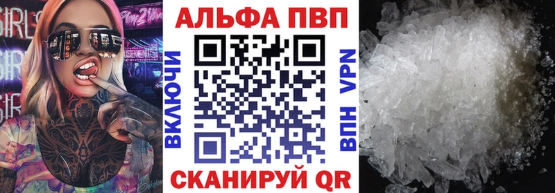А ПВП СК  Тейково 