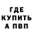Amphetamine VHQ rein Labadze