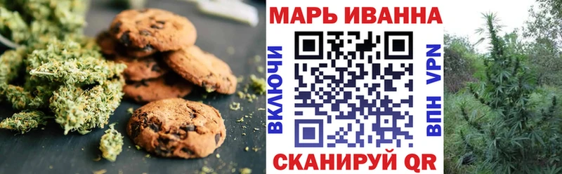 магазин    Тейково  Печенье с ТГК конопля 