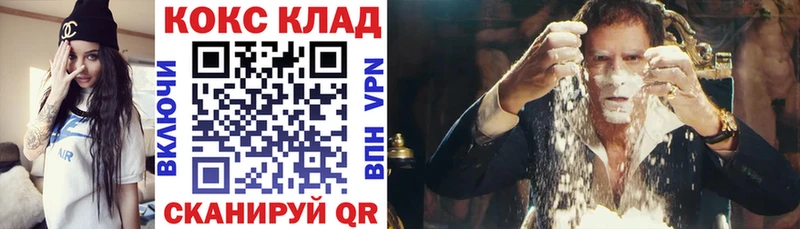 КОКАИН 99% Тейково