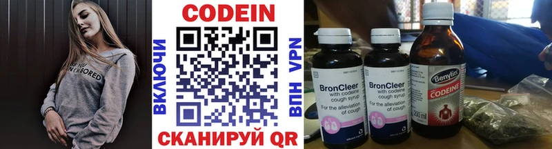 Кодеиновый сироп Lean напиток Lean (лин) маркетплейс наркотические препараты Тейково мега как зайти