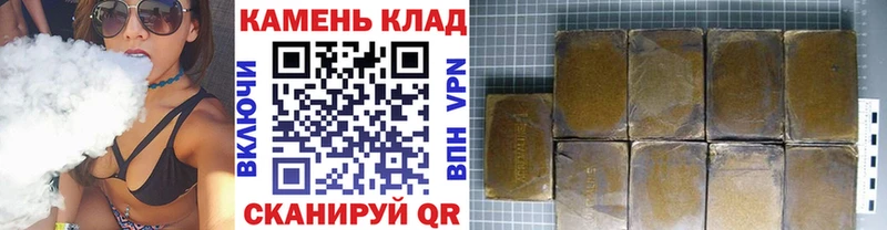 ГАШИШ Ice-O-Lator  Тейково 