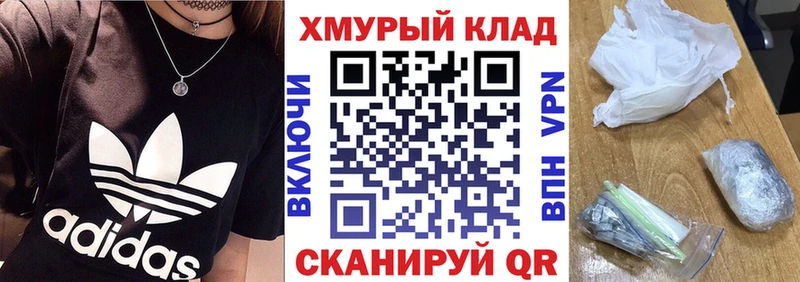 MEGA ONION Тейково ГЕРОИН VHQ