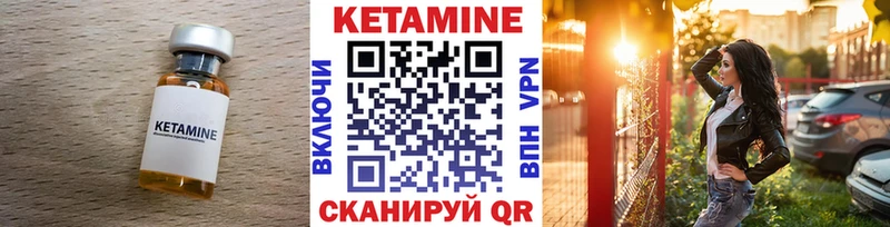 закладка  это какой сайт  КЕТАМИН VHQ  Тейково 