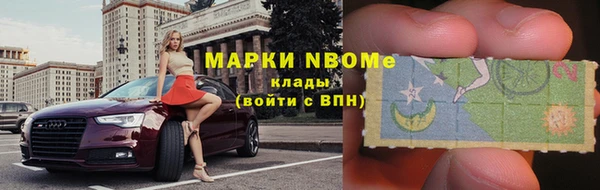 метамфетамин Алзамай