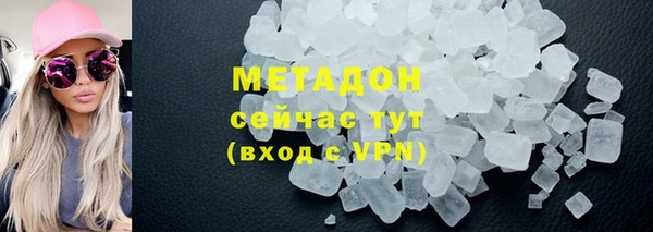 метамфетамин Алзамай