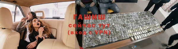 синтетический гашиш Абаза