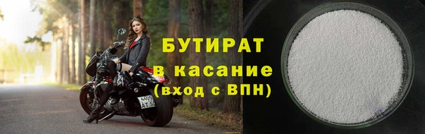 тгк Абдулино