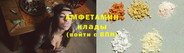 амфетамин Алексин
