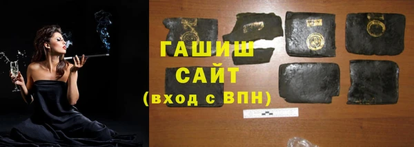 амфетамин Алексин