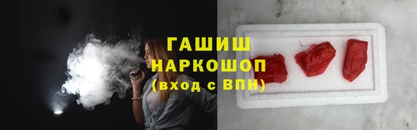 амфетамин Алексин