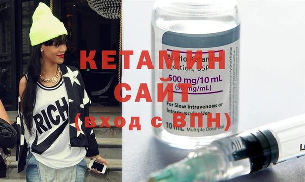 меф VHQ Михайловск