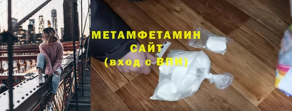 амфетамин Алексин