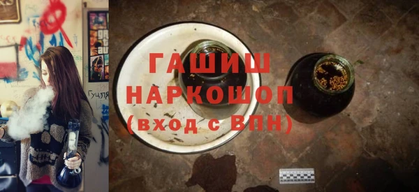 метамфетамин Алзамай