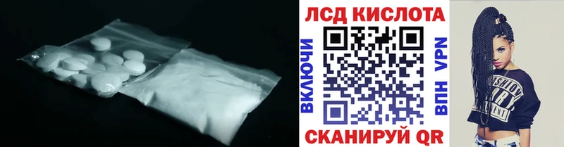 Лсд 25 экстази кислота  Тейково 