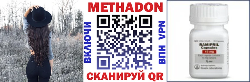 МЕТАДОН мёд  Тейково 