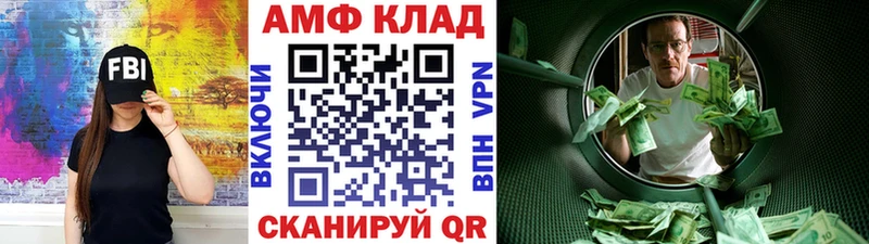 MEGA tor  Тейково  Метамфетамин Methamphetamine 